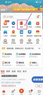 58同城版本号查看攻略分享