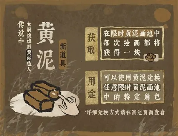 江南百景图卡池