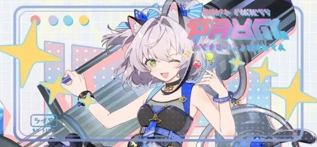 猫之城艾可