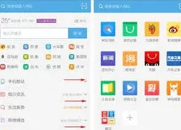 UC浏览器看大片步骤教程