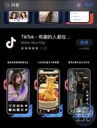 抖音在哪里