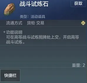 妄想山海山海