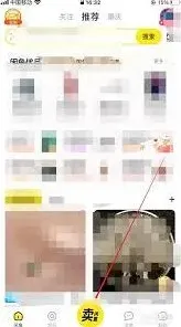 闲鱼闲置物品转手技巧