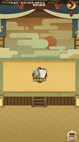 阴阳师获取途径