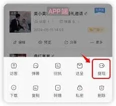 支付宝婚贝