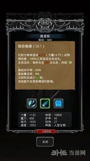 地下城堡支线