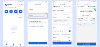 腾讯会议功能使用详解