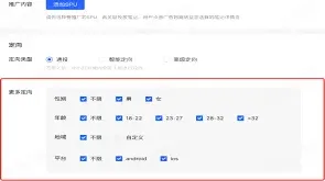小红书聚光