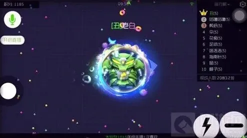 球球大作战之力