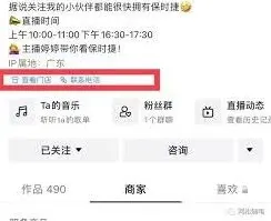 微信引流