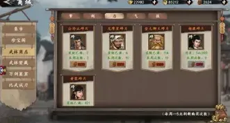 群侠传新射雕