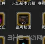 地下城堡收益