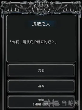 地下城堡要不要