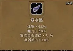 地下城堡地精