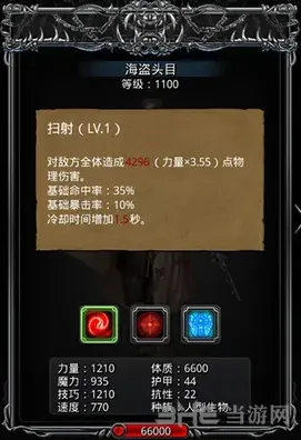 地下城堡打法