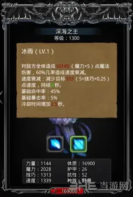 地下城堡打法