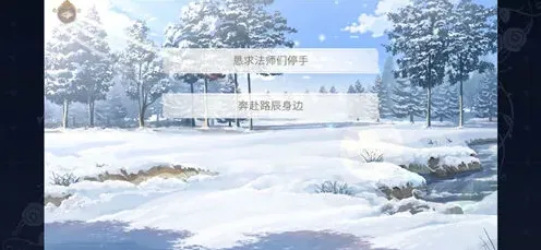 命运旅人