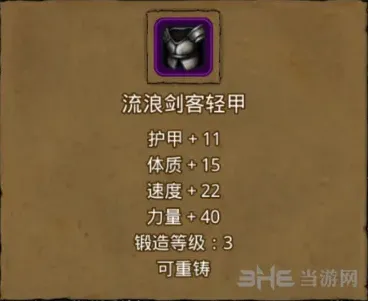 地下城堡位置