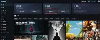 豆包图像生成历史记录查看技巧教程