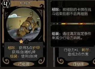 月圆之夜机械师