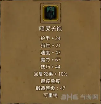 地下城堡游戏
