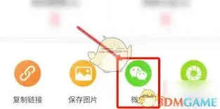 京东京粉邀请他人完整步骤