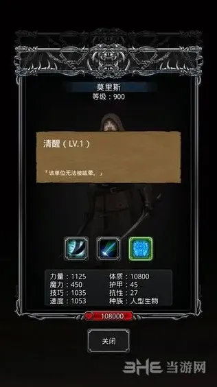地下城堡悬赏任务