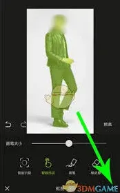醒图抠图方法操作指南