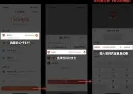 小米商城政府补贴操作教程