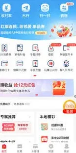 云闪付客服电话获取完整教程