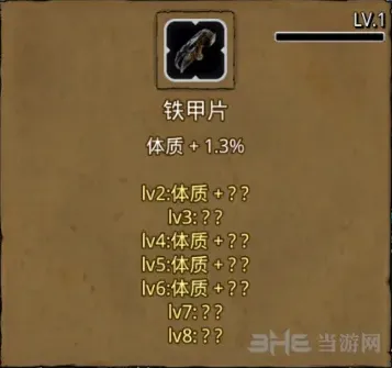 地下城堡傀儡