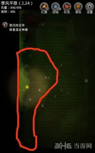 地下城堡心脏