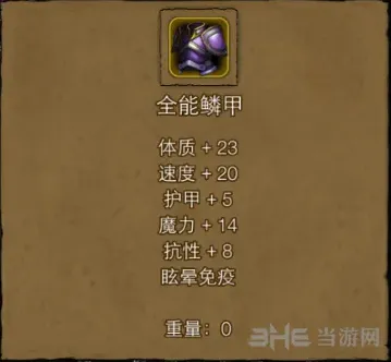 地下城堡支线