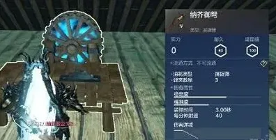 妄想山海山海