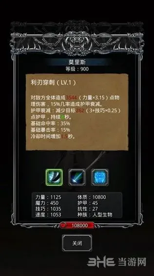 地下城堡悬赏