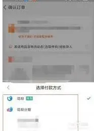 淘特付款方式如何设置