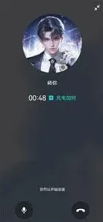 Soul虚拟