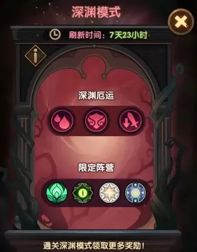 剑与远征玩法技巧