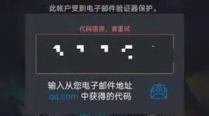 小黑盒绑定Steam失败修复指南