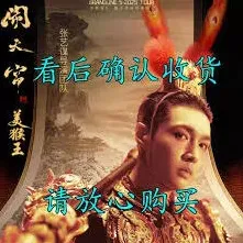 大麦张艺兴演唱会门票购买操作教程