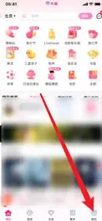 大麦app发评论使用技巧