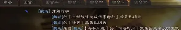 三国志武将