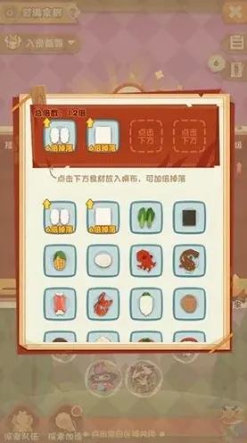 阴阳师获取