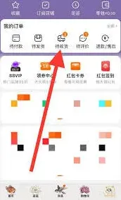 转转取件码查看指南教程
