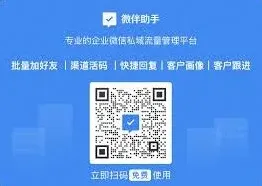 企业微信参与接龙操作指南