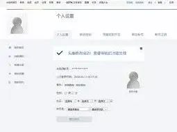 央视影音头像设置详细步骤