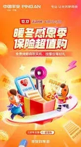 平安好车主查询违章步骤详解
