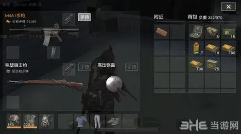 荒野行动高压锅