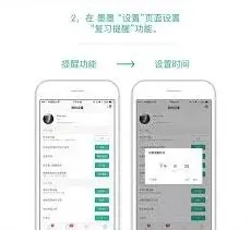 墨墨背单词重复背书学习指南