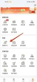 货拉拉搬家app悬浮窗设置要点